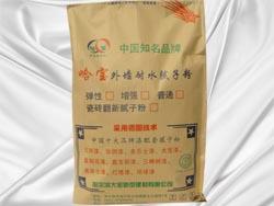 哈寶新型外墻耐水膩子粉